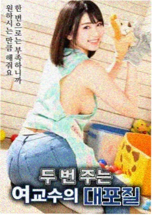 佳木斯第五套原版伴奏128BPM