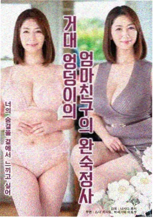 62分钟无删减正片缩略图